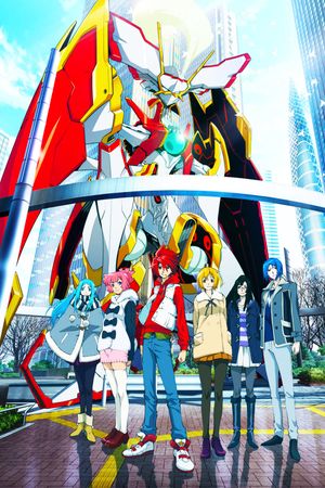 Star Driver the Movie's poster