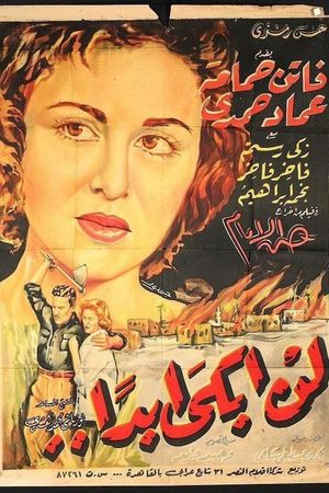 I Shall Never Weep's poster