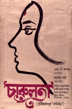 Charulata's poster