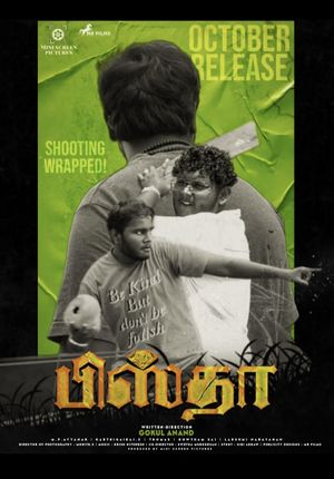 Pista's poster