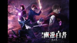 Yu Yu Hakusho: Stage Drama Chapter 2's poster