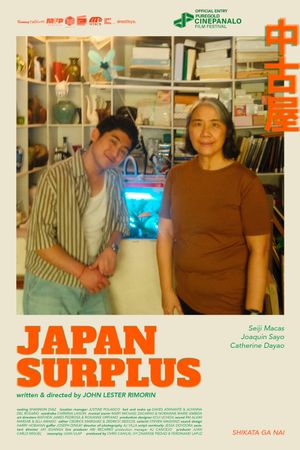 Japan Surplus's poster