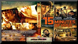 15 Minutes of War's poster