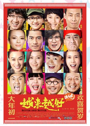 Better and Better's poster