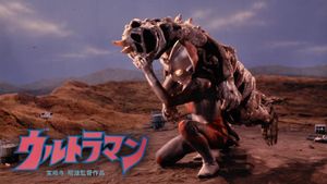 Ultraman's poster