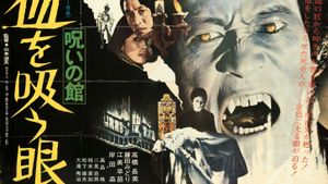 Lake of Dracula's poster