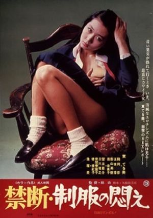 Kindan: Seifuku no modae's poster