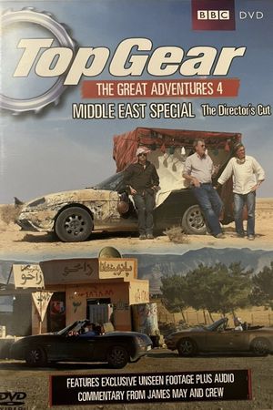 Top Gear: Middle East Special's poster