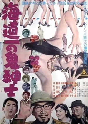 A Devil of a Gentleman's poster image