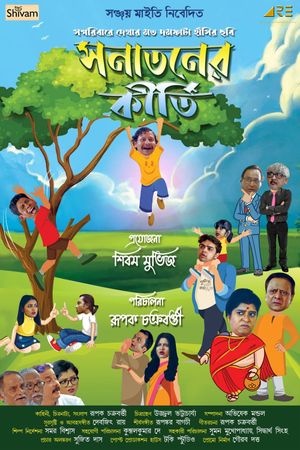 Sanataner Kirti's poster image