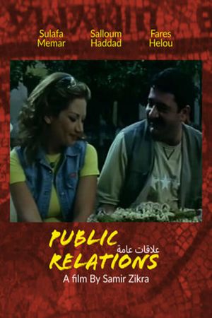 Public Relations's poster