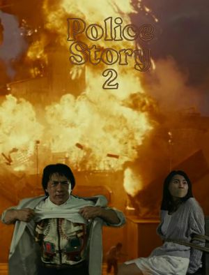 Police Story 2's poster
