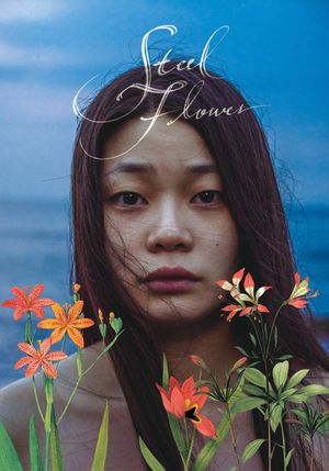 Steel Flower's poster
