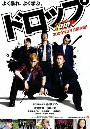 Drop's poster