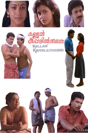 Kallan Kappalil Thanne's poster