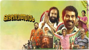 Madanolsavam's poster