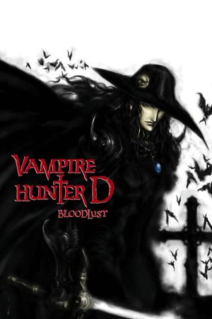 Vampire Hunter D: Bloodlust's poster