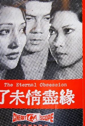 The Eternal Obsession's poster image