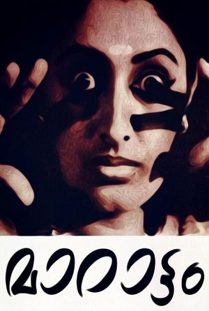 Marattam's poster