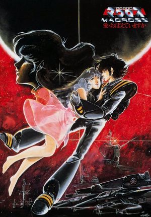 Macross: Do You Remember Love?'s poster