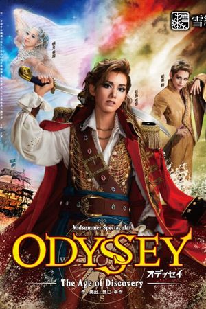 Odyssey -The Age of Discovery-'s poster image