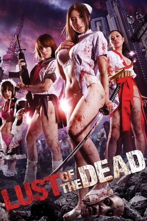 Rape Zombie: Lust of the Dead's poster image