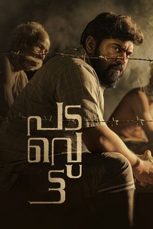 Padavettu's poster