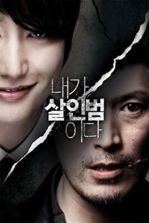 Confession of Murder's poster