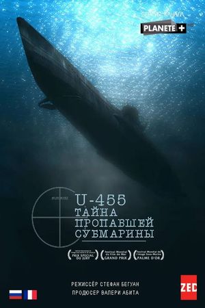 U-455, le sous-marin disparu's poster