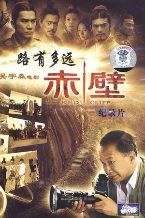 The Long Road's poster