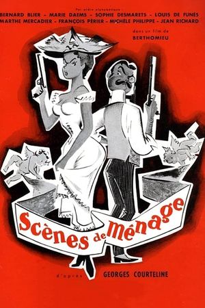 Marriage Episodes's poster