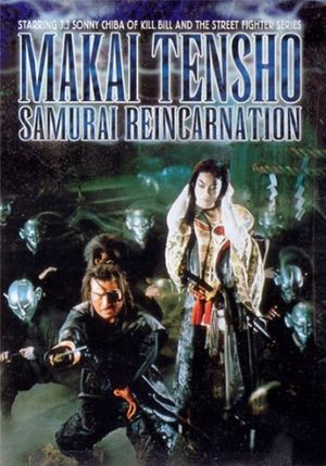 Samurai Reincarnation's poster