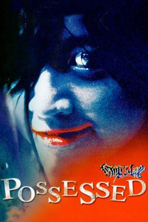 Possessed's poster