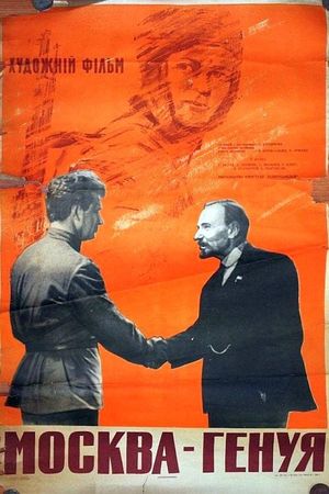 Moskva - Genuya's poster