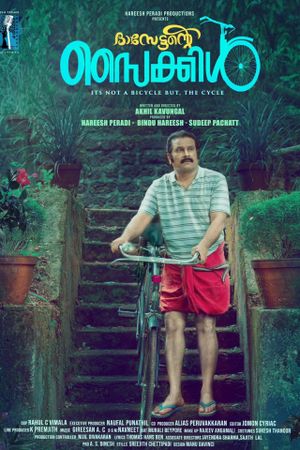 Dasettante cycle's poster
