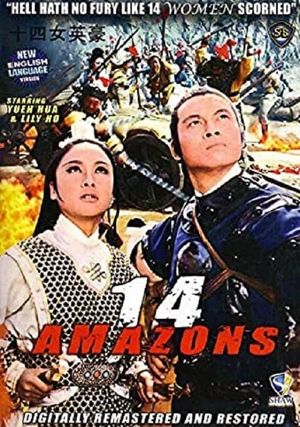 The 14 Amazons's poster