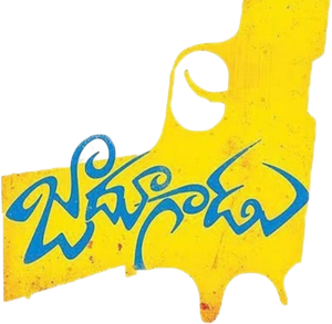 Jadoogadu's poster