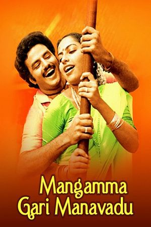 Mangamma Gari Manavadu's poster