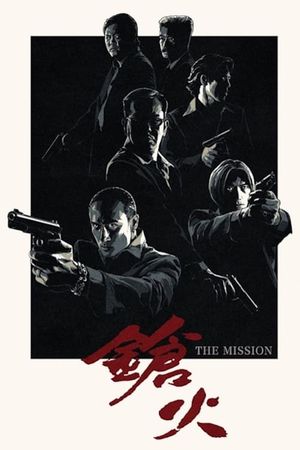 The Mission's poster