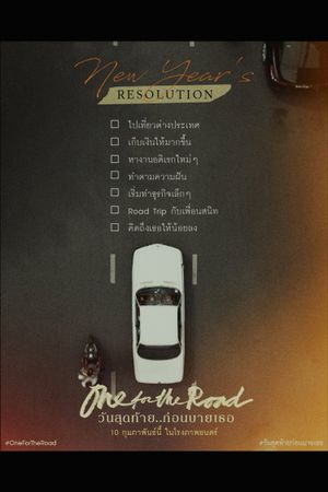 One for the Road's poster