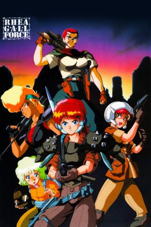 Rhea Gall Force's poster
