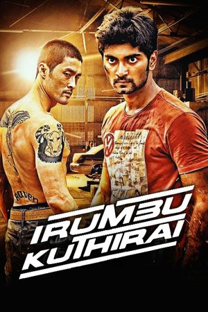 Irumbu Kuthirai's poster