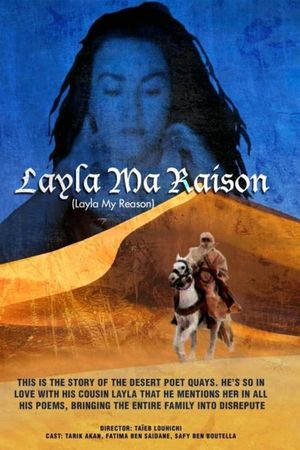 Layla, Ma Raison's poster