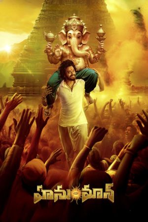 Hanu Man's poster