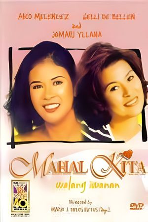 Mahal kita, walang iwanan's poster