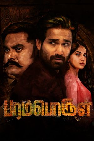 Paramporul's poster