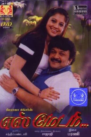 Yes Madam's poster