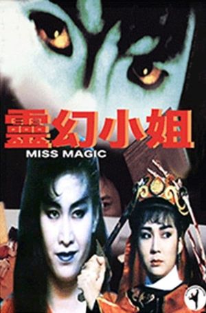 Ling huan xiao jie's poster