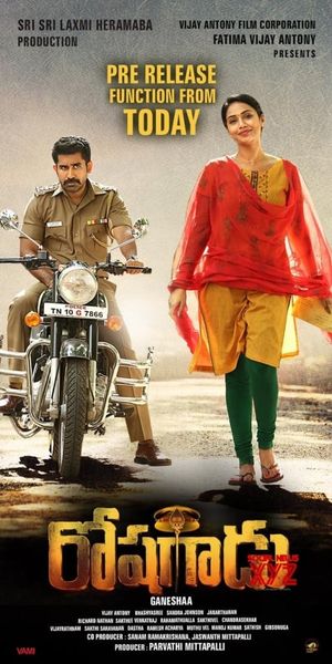 Roshagadu's poster