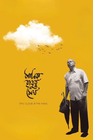 The Cloud and the Man's poster